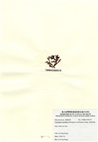 藏品(硬盾果藻)的圖片